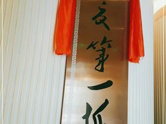 -宁夏国强手抓羊肉·清真菜(未央路凤三店)