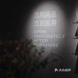 ✨深圳新店｜开在华侨城的展览空间➕咖啡馆☕️