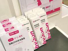 -百邦苹果官方授权维修(文景大厦店)