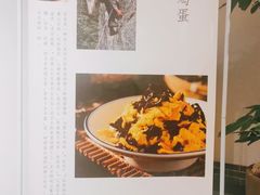 -徽州小镇(高新店)
