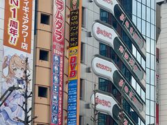 -秋叶原电器街