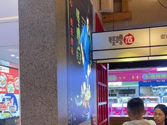 -怪噜范·老贵阳街头名小吃(鸿通城店)