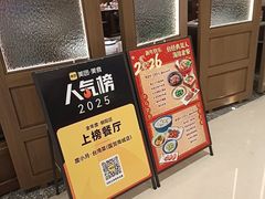 -船歌·鱼水饺青岛菜(国贸商城店)