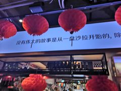 -木屋烧烤(西城天桥店)