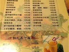 iphone_upload_pic-乐口福家常菜馆(古庸路店)