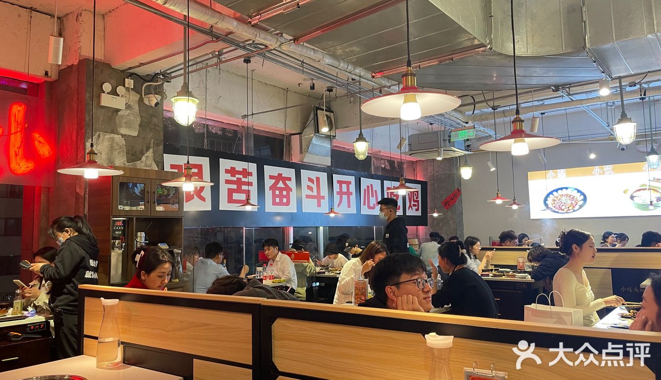 小娃头地锅鸡好吃!