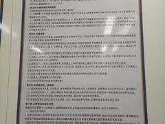 -安成街(地铁站)