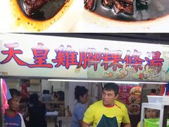 -金伯利街美食夜市
