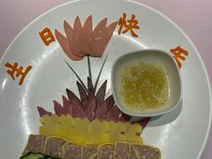 -特味村福园
