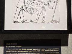 -上海动漫博物馆