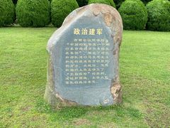 -古田会议纪念馆
