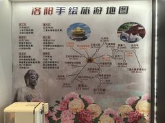 -老雒阳面馆·水席(高新区店)