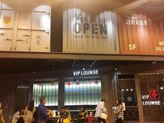 -CGV影城(新牌坊4DX店)