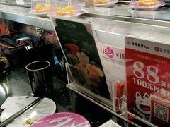 -三禾寿司(君尚店)