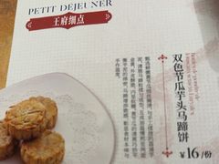 -狮王府淮扬菜(万象城店)