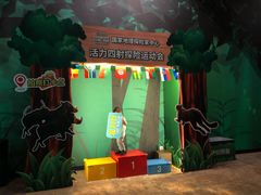 -珠海横琴国家地理探险家中心(创新方)