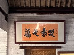 -寂照庵