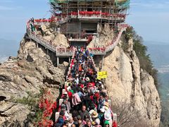 -老君山风景名胜区