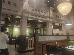 -陈麻婆豆腐总店
