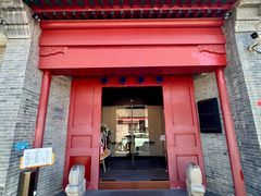 -自如ZSPACE四合院艺术餐厅