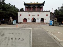 -普陀宗乘之庙(小布达拉宫)
