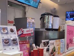 -DQ·蛋糕·冰淇淋(湖景东路店)