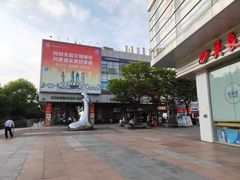 -证大大拇指广场(芳甸路店)