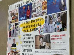 -桥东喜碧海鲜街(水东街店)