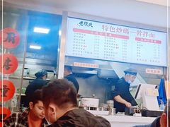 -老顺兴干拌面(雨花亭店)