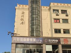 -衣裳街历史文化街区