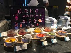 自助调料区-海棠湾洲际-涛·海底餐厅·美人鱼·自助餐·海底隧道
