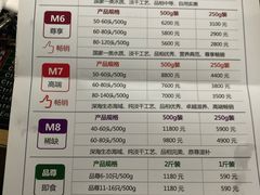 -宫品海参专卖店(静安大宁店)