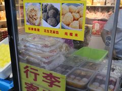 手工麻糍-猫街麻糍哥(思明南路店)