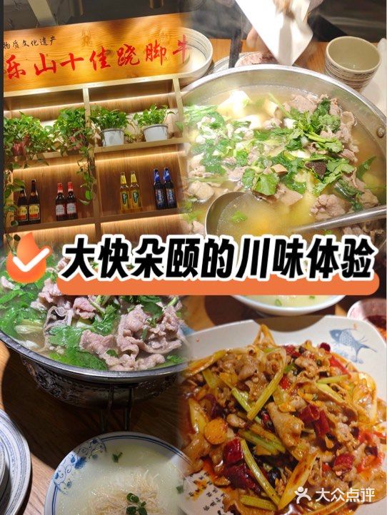 五一南京必吃的跷脚牛肉锅！