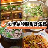 五一南京必吃的跷脚牛肉锅！