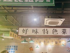 -楠火锅(昆山金鹰店)