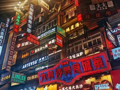 -黄兴南路步行商业街