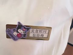 -小菜园新徽菜(无锡宜家荟聚中心店)