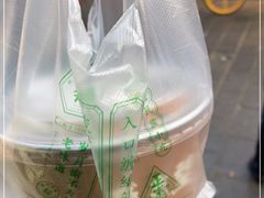 -清真盛志望麻酱酿皮·非遗老字号