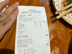 -原醪糟民俗小吃(金沙港湾店)