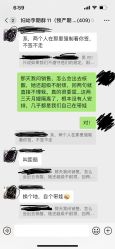 -生命加•Q考拉月子会所(玫瑰园店)