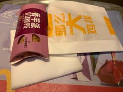 -麦当劳(望京国际商业中心店)