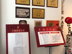 -Deer Park鹿园西餐(仁恒置地广场店)