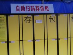 -新疆医科大学第一附属医院