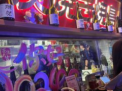 -弓二·烧鸟居酒屋(财富购物中心店)