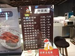-鸡脚旮旯(苏州中心店)