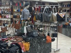 -DS顶奢二手奢侈品包包首饰回收寄卖