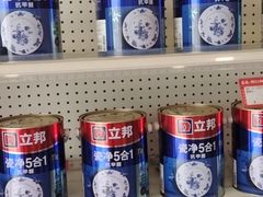 -立邦(柳滩专卖店)