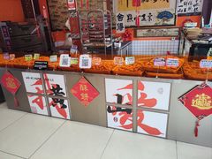 -高一点·徽味酥饼王·黄山烧饼