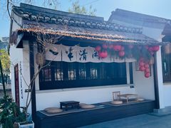 -南通濠河风景名胜区